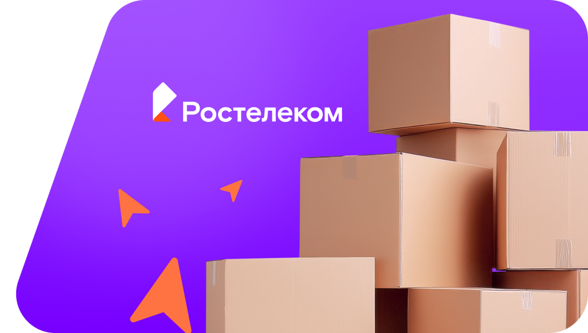 Переезд в новую квартирув&nbsp;посёлок Светлый Путь Ленина (Краснодарский край)